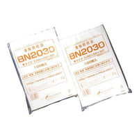 真空包装袋 フィルミックス BN1020(3000枚入) 9-1539-0401