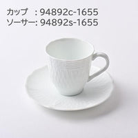 【店舗・法人限定】シェール ブラン デミタスカップ 94892C/1655