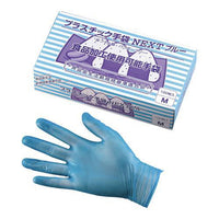 プラスチック手袋 ＮＥＸＴパウダーフリー ブルー Ｓ （100枚入）  9-1470-0601