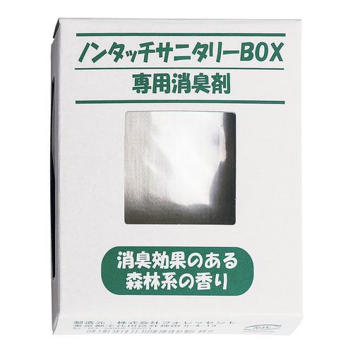 ノンタッチサニタリーボックス 15Ｌ 用専用消臭剤  9-1426-0902