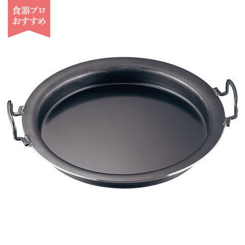 鉄プレス餃子鍋 33cm  9-0428-0903