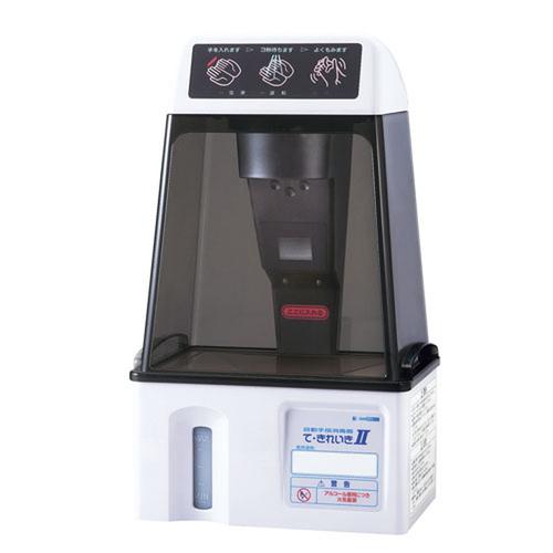 自動手指消毒器 て・きれいき TEK-103D 1-1457-0301 – 業務用食器の
