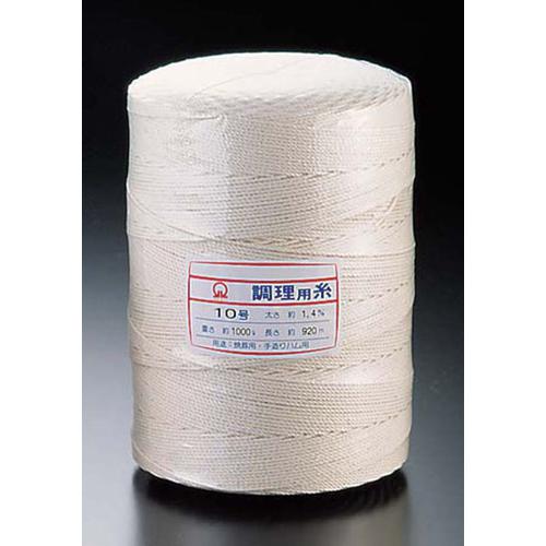 ＳＡ綿 調理用糸 10号（玉型スプール巻1kg）  9-0582-0902