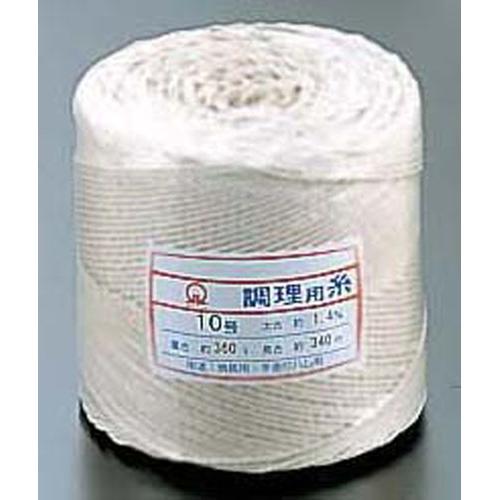 綿 調理用糸（玉型バインダー巻360ｇ） 12号  9-0582-1403