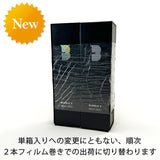 Flavour Blaster フレーバーブラスター専用 REFILLS & PARTS バブルX(180ml) 単箱入り2本セット