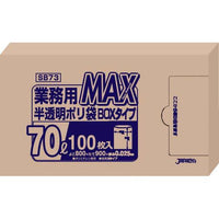 業務用ＭＡＸポリ袋（100枚箱入） 70Ｌ ＳＢ73（半透明）  9-1401-0902