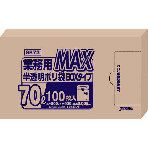 業務用ＭＡＸポリ袋（100枚箱入） 70Ｌ ＳＢ73（半透明）  9-1401-0902