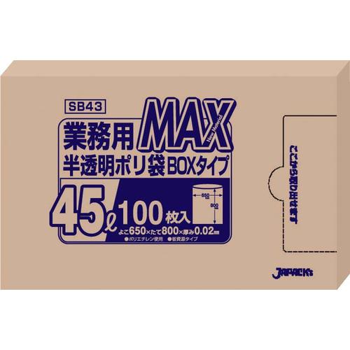 業務用ＭＡＸポリ袋（100枚箱入） 45Ｌ ＳＢ43（半透明）  9-1401-0901