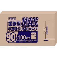 業務用ＭＡＸポリ袋（100枚箱入） 90Ｌ ＳＢ93（半透明）  9-1401-0903