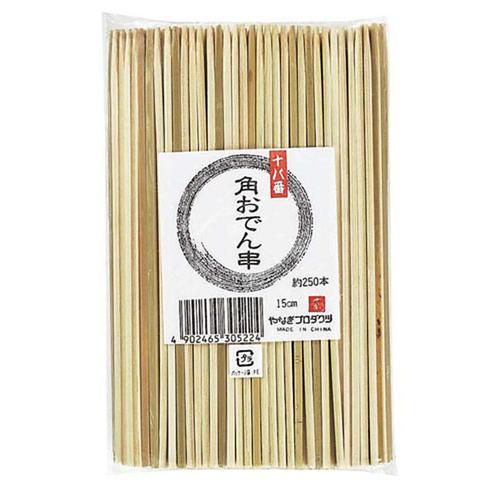 竹製 十八番角おでん串 B-321 13.5 cm（250本入） 1-0784-1501