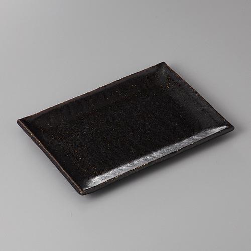 【みやび街道4-254】あじわい黒釉焼物皿