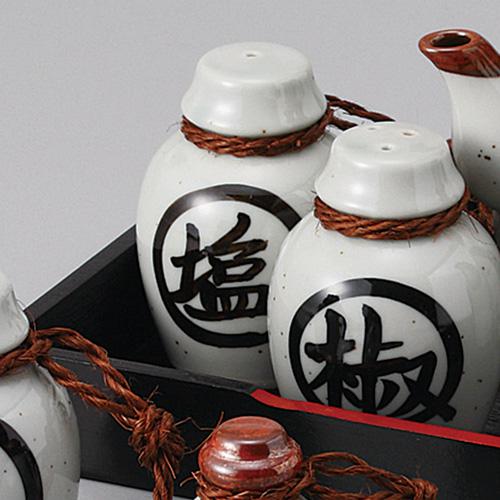 【みやび街道5-484】民芸塩 (本商品の販売を終了致しました)