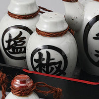 【みやび街道5-484】民芸胡椒 (本商品の販売を終了致しました)