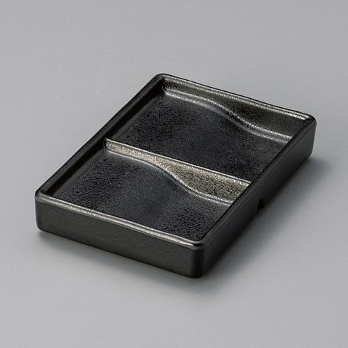 【みやび街道4-504】樹脂黒マット　硯型　二品皿