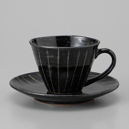 【みやび街道4-776】黒ストライプコーヒー碗皿
