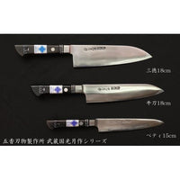 【予約限定】武蔵国光月作 三徳包丁 180mm 三徳包丁 洋包丁 料理道具 伝統工芸品 業務用