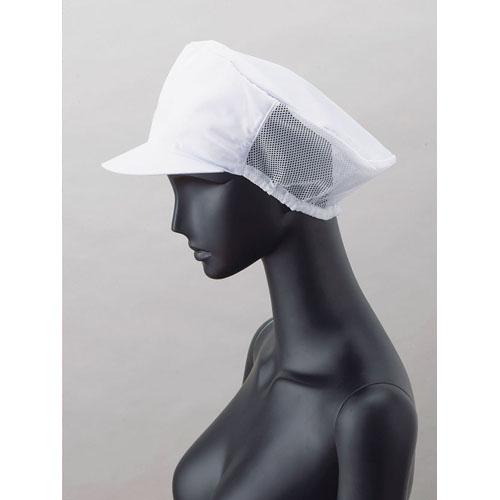 ツバ付婦人帽メッシュ付  ＵＳ－2653 （ホワイト）  9-1489-1301