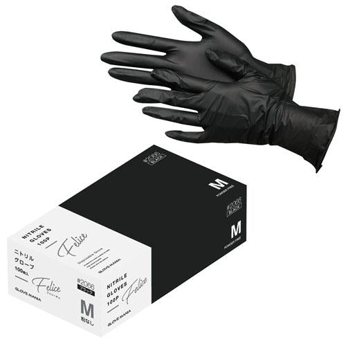 ニトリル手袋 ブラック#2066(粉無) SS(100枚入) 9-1469-0601