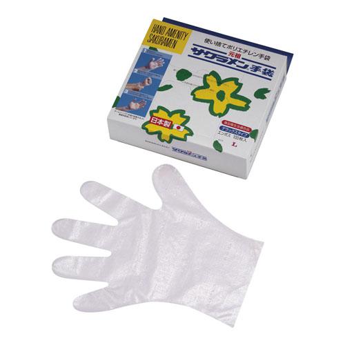 【問合せ商品】サクラメンＤＸエンボス手袋（外エンボス） Ｌ ピンク（100枚入）  9-1471-0304