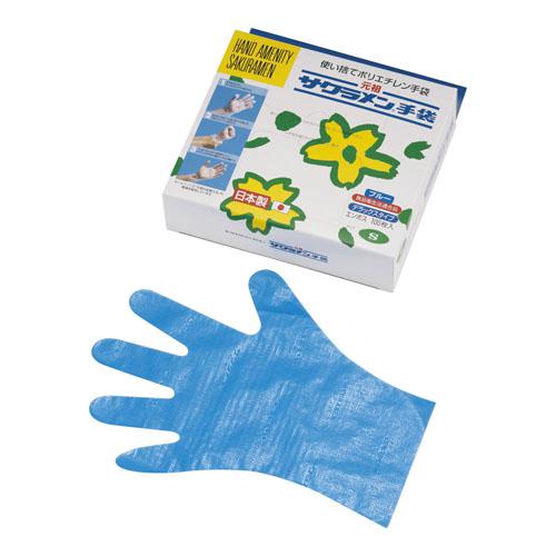 【問合せ商品】サクラメンＤＸエンボス手袋（外エンボス） Ｓ ブルー（100枚入）  9-1471-0202