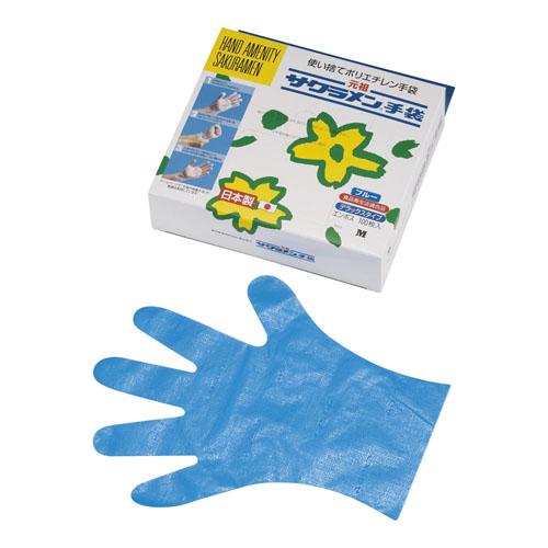 【問合せ商品】サクラメンＤＸエンボス手袋（外エンボス） Ｍ ブルー（100枚入）  9-1471-0203