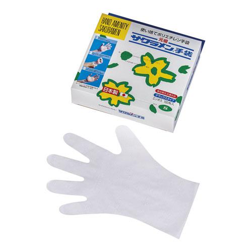 【問合せ商品】サクラメンＤＸエンボス手袋（外エンボス） Ｓ ホワイト（100枚入）  9-1471-0102