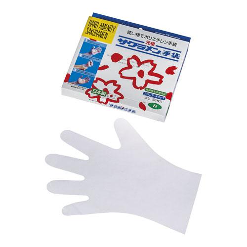 【問合せ商品】サクラメンスタンダード手袋（100枚入） Ｓ ポリ透明  9-1471-0601