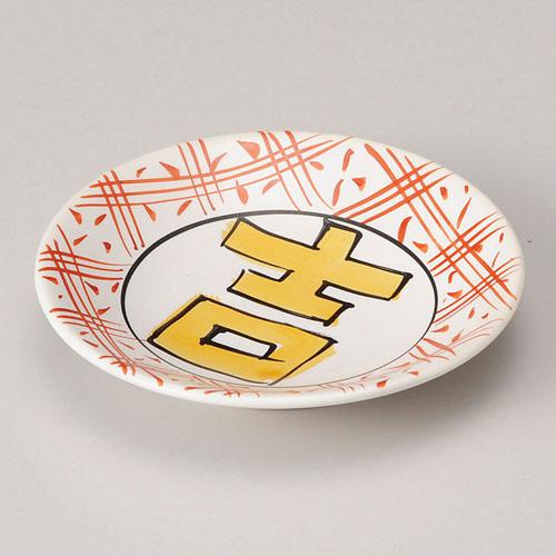 【ときわ28集-233】 吉祥手描き小皿（本商品の販売を終了致しました）