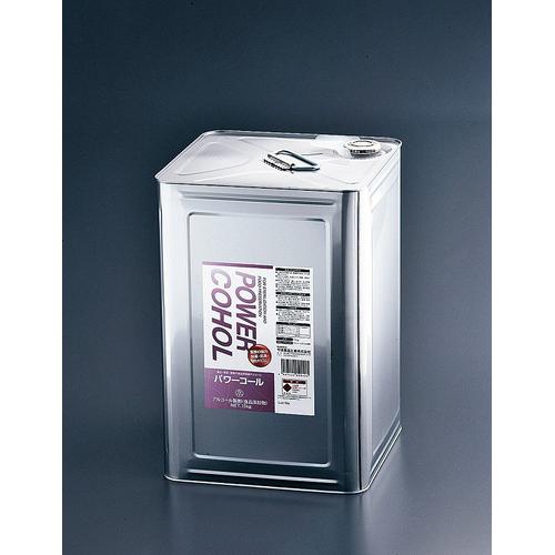 アルコール製剤 パワーコール 15㎏缶 1-1580-1101