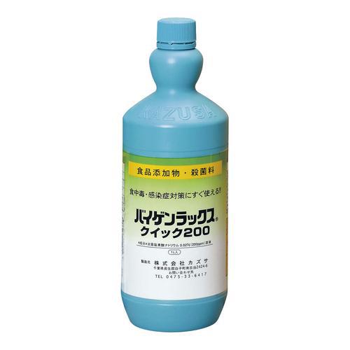 バイゲンラックス クイック200 1L 1-1581-1001