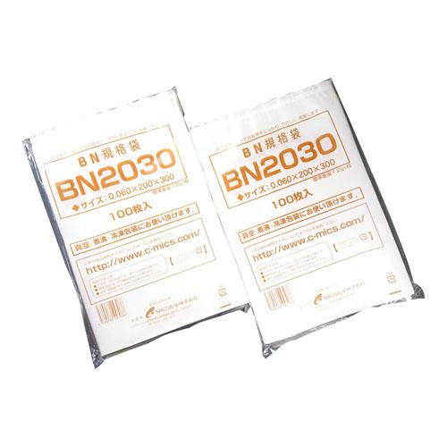 真空包装袋 フィルミックス BN1020(3000枚入) 9-1539-0401