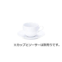 インパクト カプチーノカップ ※ソーサー別売り (本商品の販売を終了致しました)