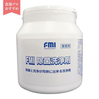 ＦＭＩ 除菌洗浄剤   9-0655-0701