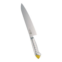 龍治 ステンカラー 牛刀 21 cm イエロー 1-0334-0212