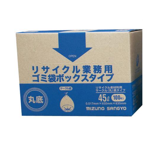 リサイクル業務用ゴミ袋 ボックスタイプ （100枚入）45Ｌ 丸底  9-1401-1001