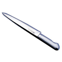 ブライトM11プロセレイテッドスライサー M122 26 cm 1-0331-2303