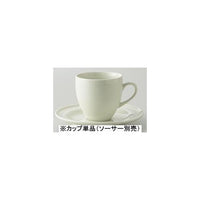 【問合せ商品】ラ・ポム　ミントグリーン アメリカンカップ(カップ単品)