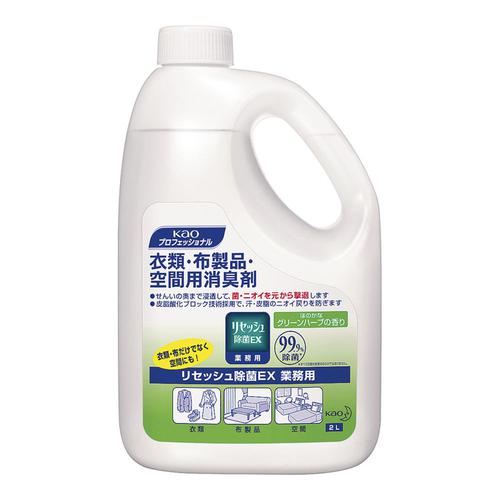 花王 リセッシュ 除菌ＥＸ グリーンハーブの香り  2Ｌ  9-1448-0102 (本商品の販売を終了致しました)