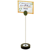 木製ＰＯＰスタンド リーフ 20cm グリーン  9-2032-1203