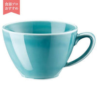 RT メッシュ 405152-14642 コーヒーカップ 1-2352-1101