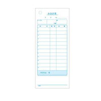 会計伝票 単式 Ｋ406 （20冊入）  9-2068-0501