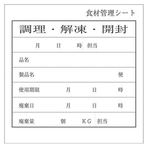 すべての商品 – タグ 