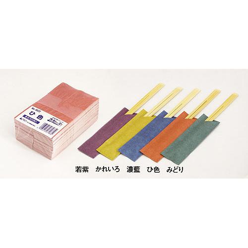 箸袋「古都の彩」（500枚束シュリンク） 柾紙 №1732 みどり色  9-1570-2405