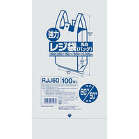 業務用強力レジ袋（100枚入）（乳白色） ＲＪＪ－60 60号  9-0998-0507