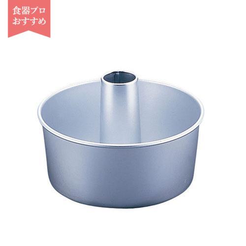 アルミ プレス シフォンケーキ型 底取 17 cm 1-1093-0403 – 業務