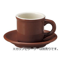 カントリーサイド チャコールブラウン コーヒーカップ ※ソーサー別売り (本商品の販売を終了致しました)