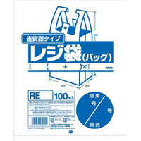 業務用省資源タイプ レジ袋（100枚入） ＲＥ12 12号/30号 乳白  9-0998-0603