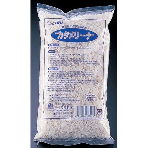 業務用天ぷら油固め剤 カタメリーナ （500ｇ×20袋入）  9-0746-0201