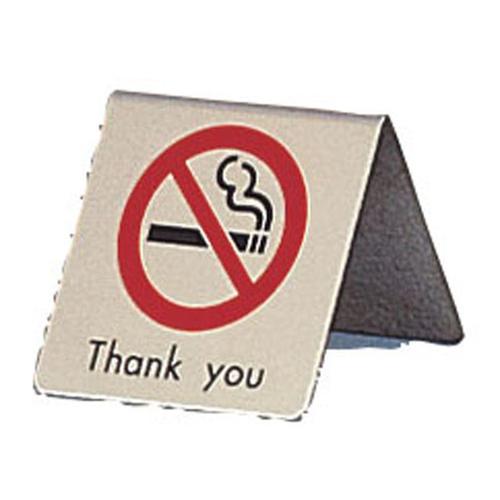 真鍮製 卓上禁煙サイン ＬＧ551－2   9-2058-2401