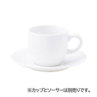 ポポラーレ  コーヒーカップ (本商品の販売を終了致しました)